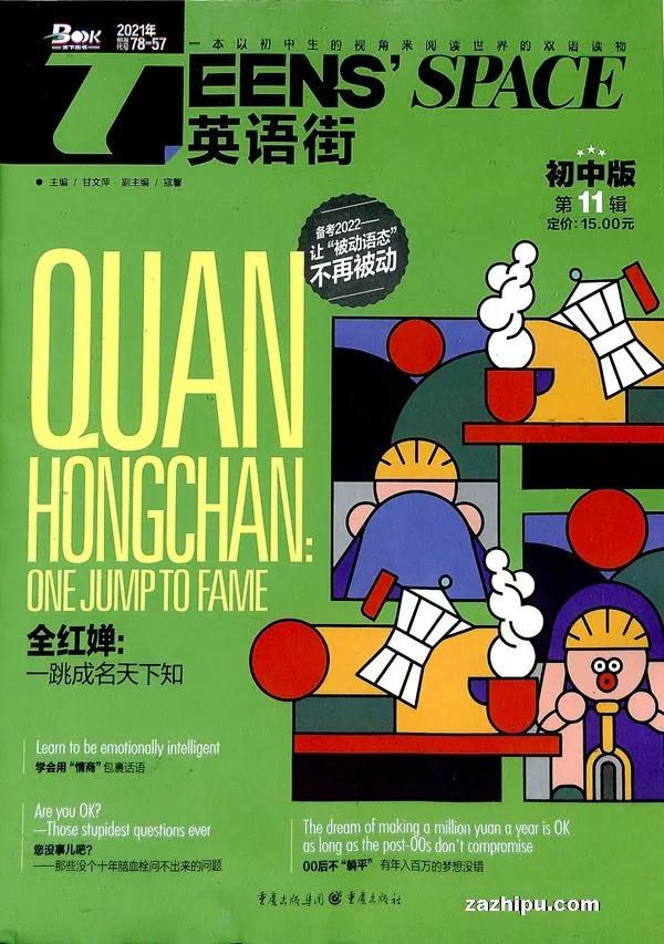 如何订购杂志更便宜一些,杂志怎么订阅最便宜的