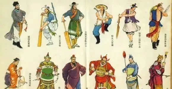 水泊梁山108将排名顺序,水泊梁山108将真有这个事情吗