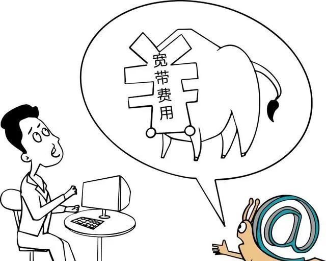 宽带通俗点说明什么,宽带科普知识大全