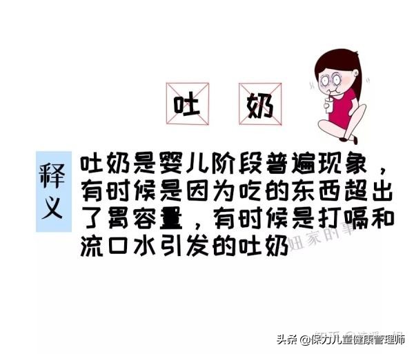 宝宝0~100天,你最想知道的50个育儿照料问题