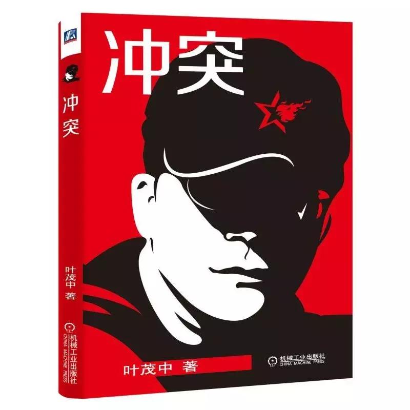 经济管理类书籍推荐排行榜,经济管理一本全书籍