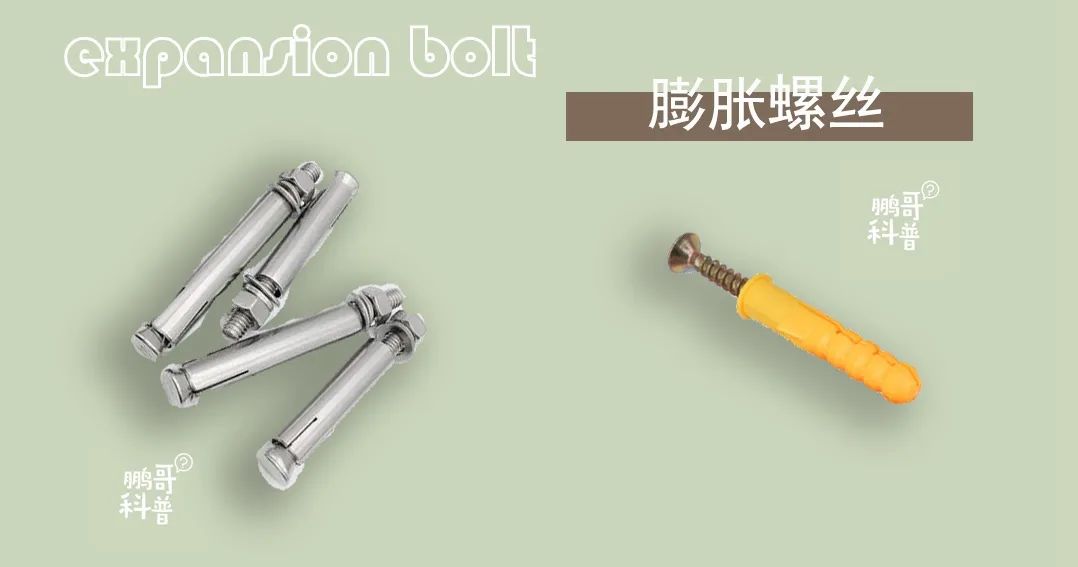 断桥铝门窗膨胀螺丝安装视频,铝合金门窗螺丝生锈咋卸开