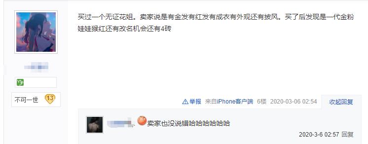 剑网三买什么样的号划算,剑网三买号都带什么