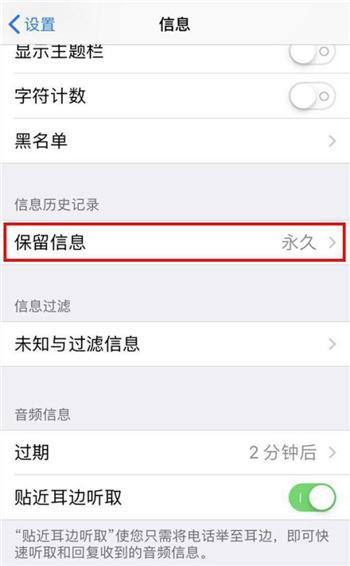 applewatchs7短信能批量删除吗,iphone不能删除的app怎么办