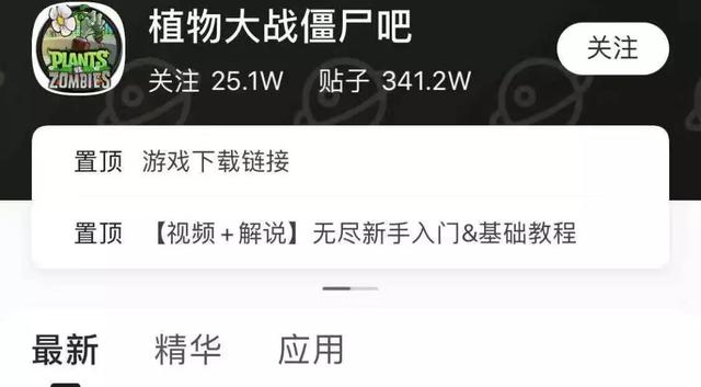 植物大战僵尸十年后再次爆火,植物大战僵尸给大家带来的回忆