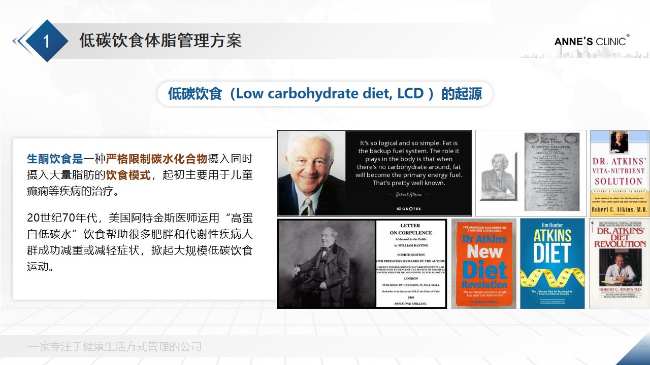 3021安馨减脂产品测评,安馨3021第二阶段吃什么