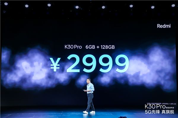 redmik30pro发布支持5g,redmik30pro再曝光直面屏升降前摄