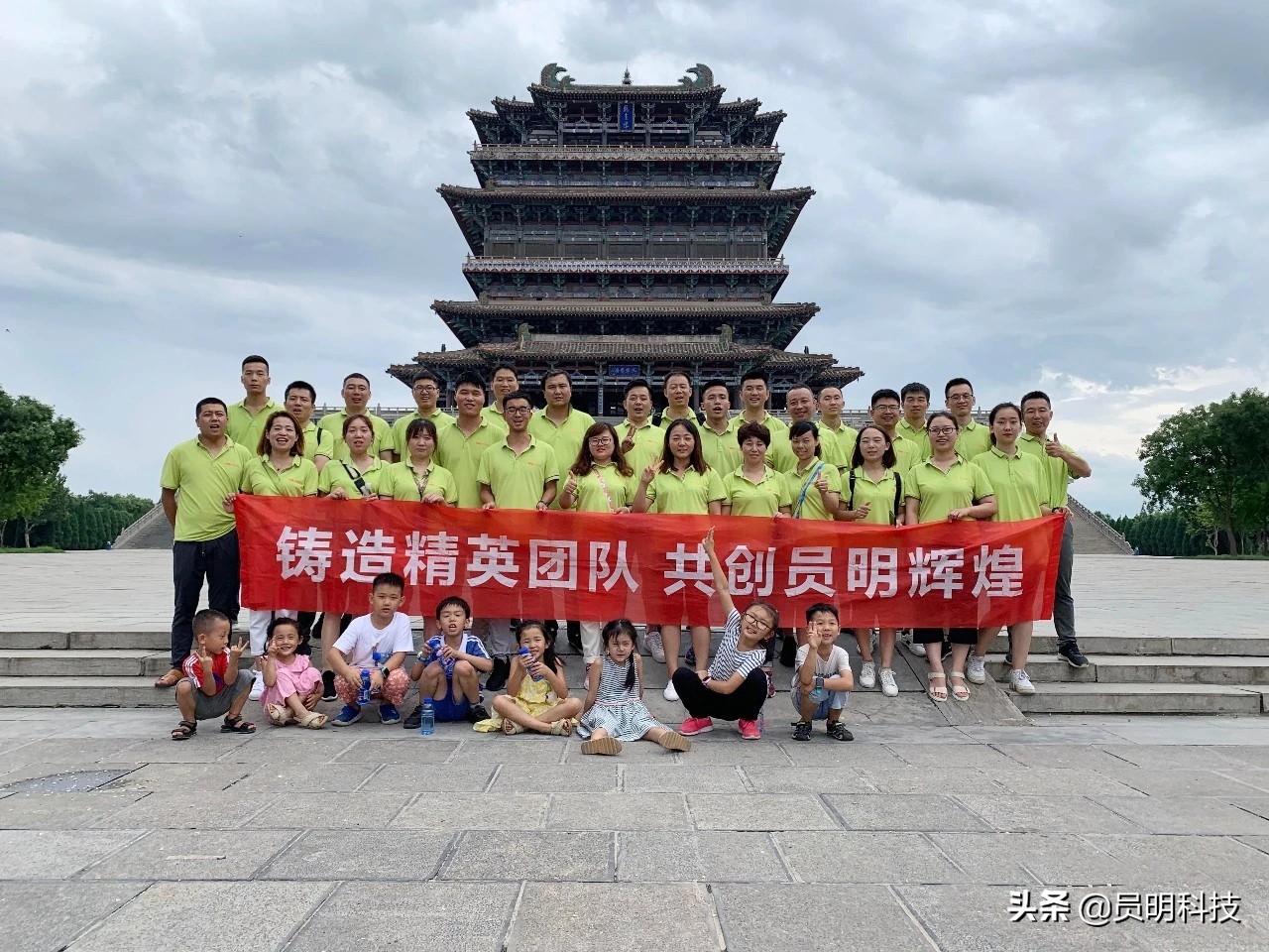 员明科技,员明科技有限公司诚邀您的加入