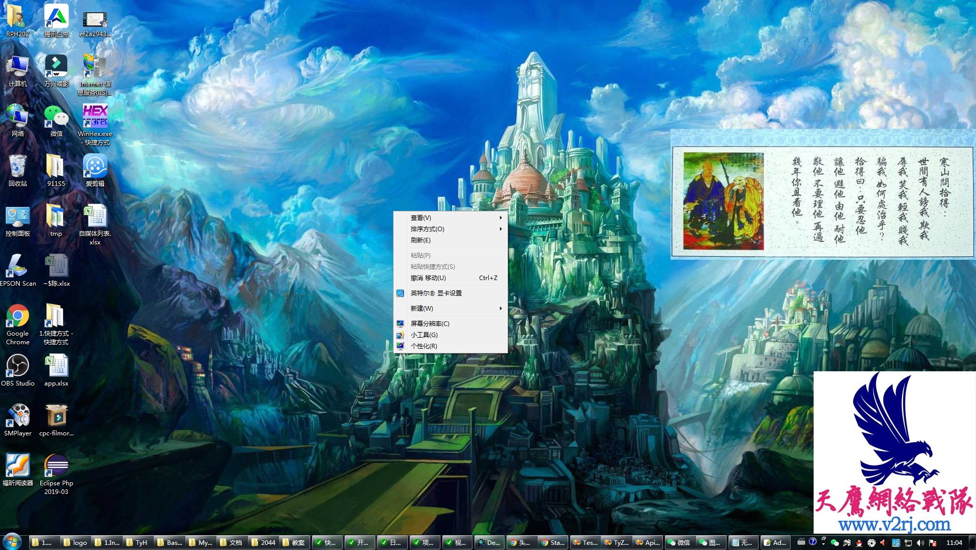 怎么查看屏幕分辨率电脑,如何查看屏幕的分辨率