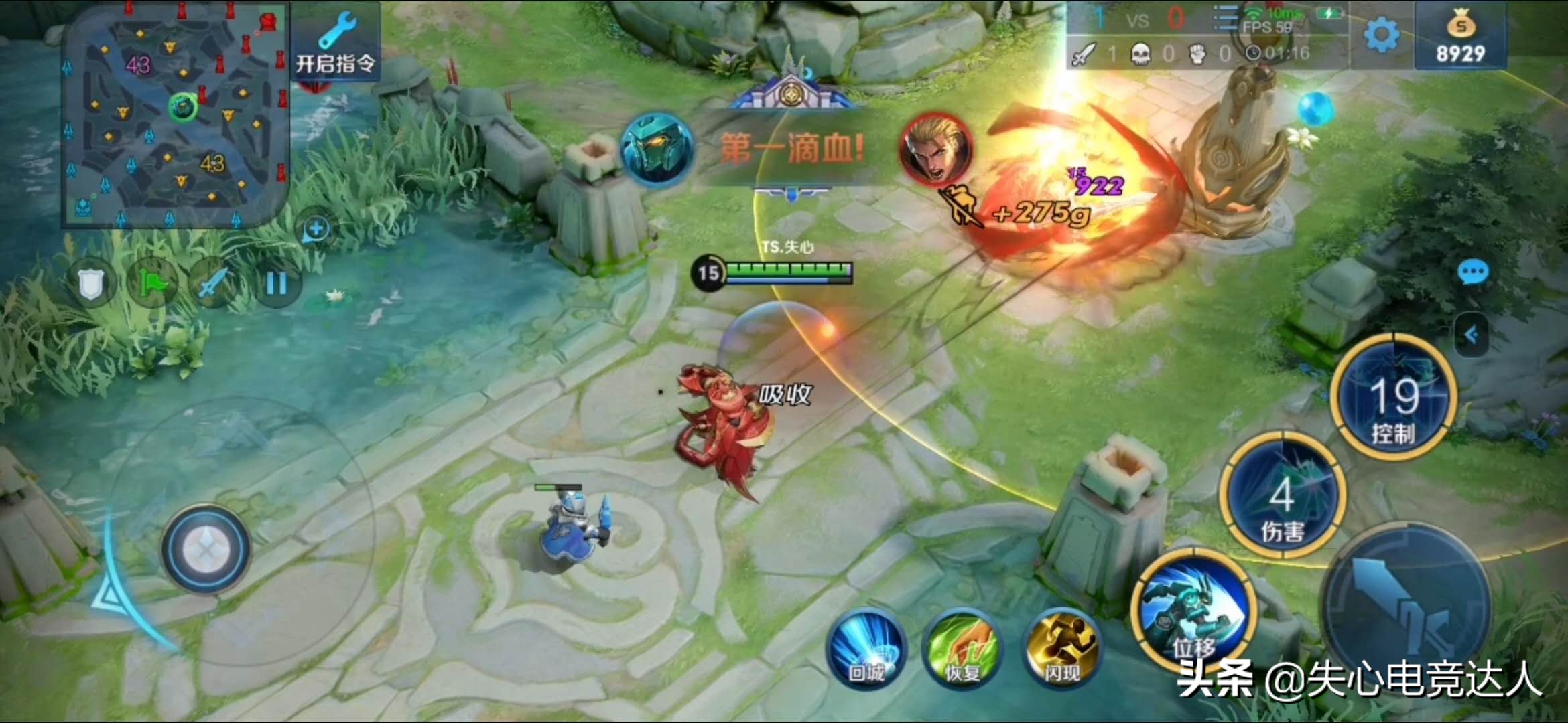 墨子金属风暴免费送,墨子金属风暴二技能