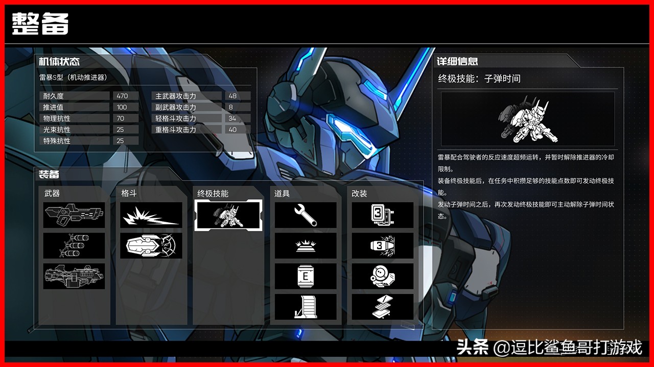 动作机甲手机游戏推荐,机甲游戏硬核