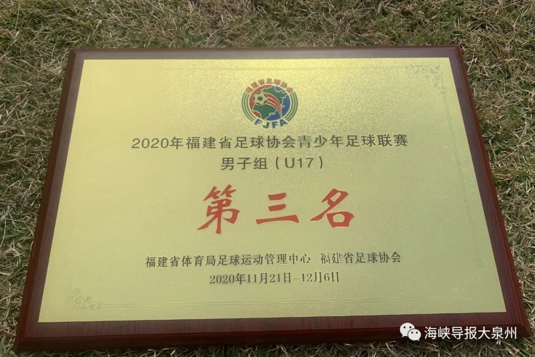 江苏足协u17,中国足协青少年2021年u17比赛计划