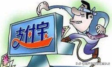 净网2020网络诈骗有哪些防范措施,净网2019警惕电信诈骗