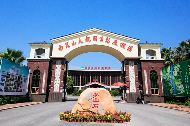 广东省内十大温泉排名最新名单,广东省十大温泉排名最新