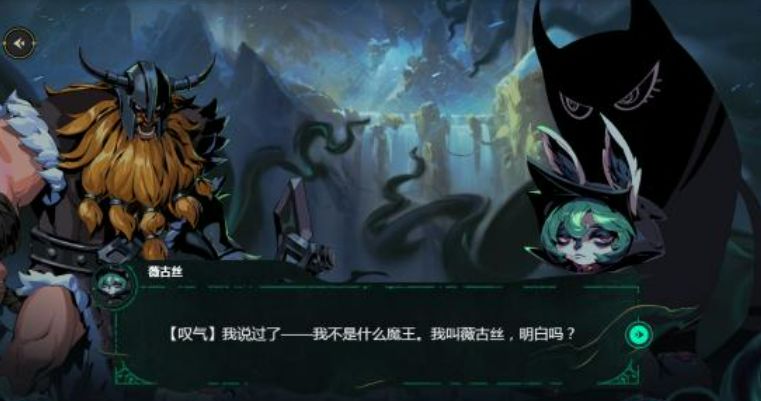 英雄联盟中路愁云使者,英雄联盟愁云使者薇古丝背景故事