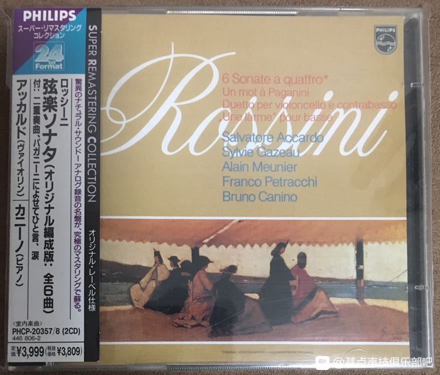 自然声ns19音箱试听,自然声ns17拆解