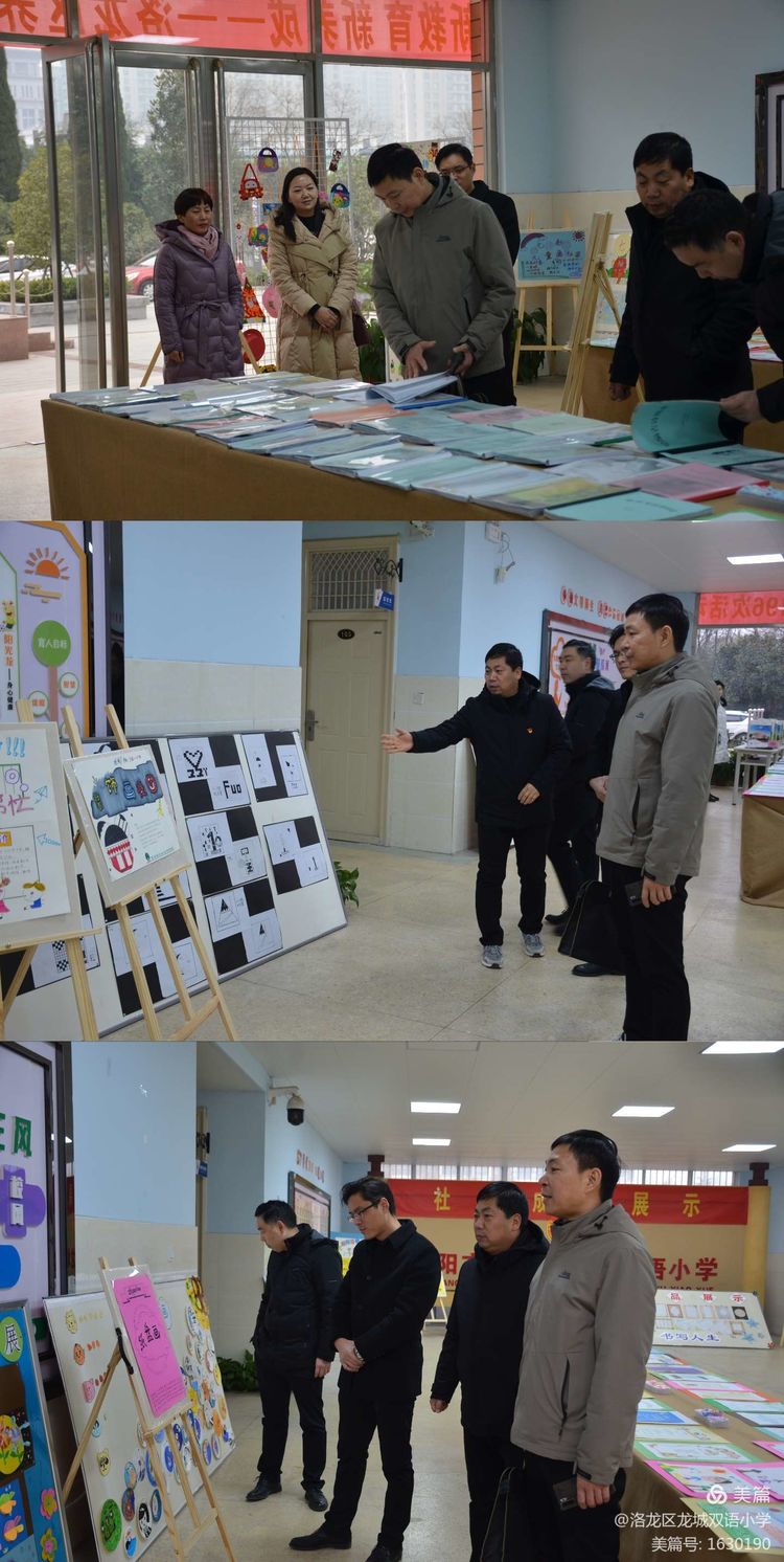 养成教育十二校联盟活动——暨龙城双语小学2020年现场会