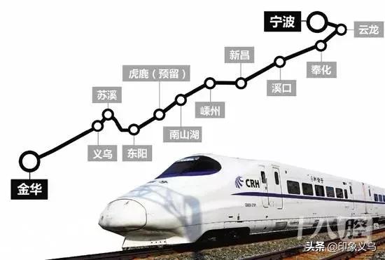 铁路义乌站改造方案,义乌城际铁路站