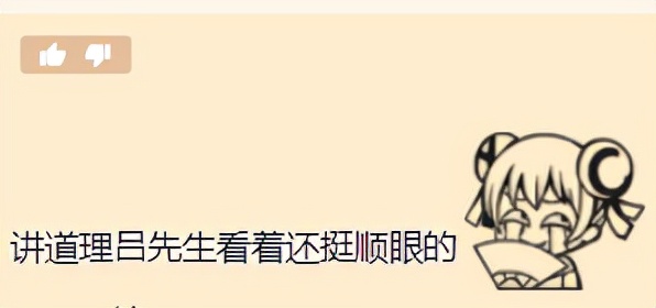 别见了胸就去点离异富婆的广告，里面全是深渊