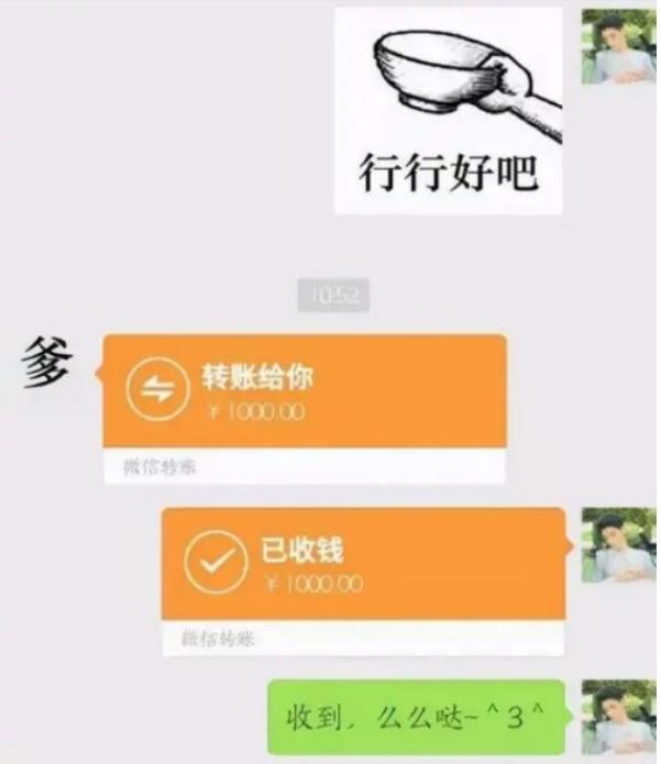 00后与父母交流,00后和爸妈沟通