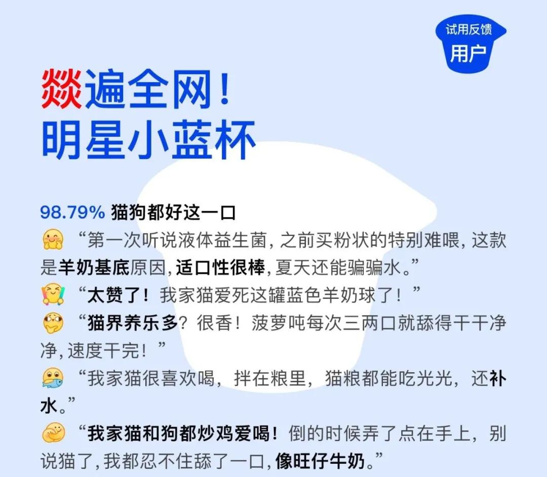 热销益生菌推荐,益生菌爆款第一