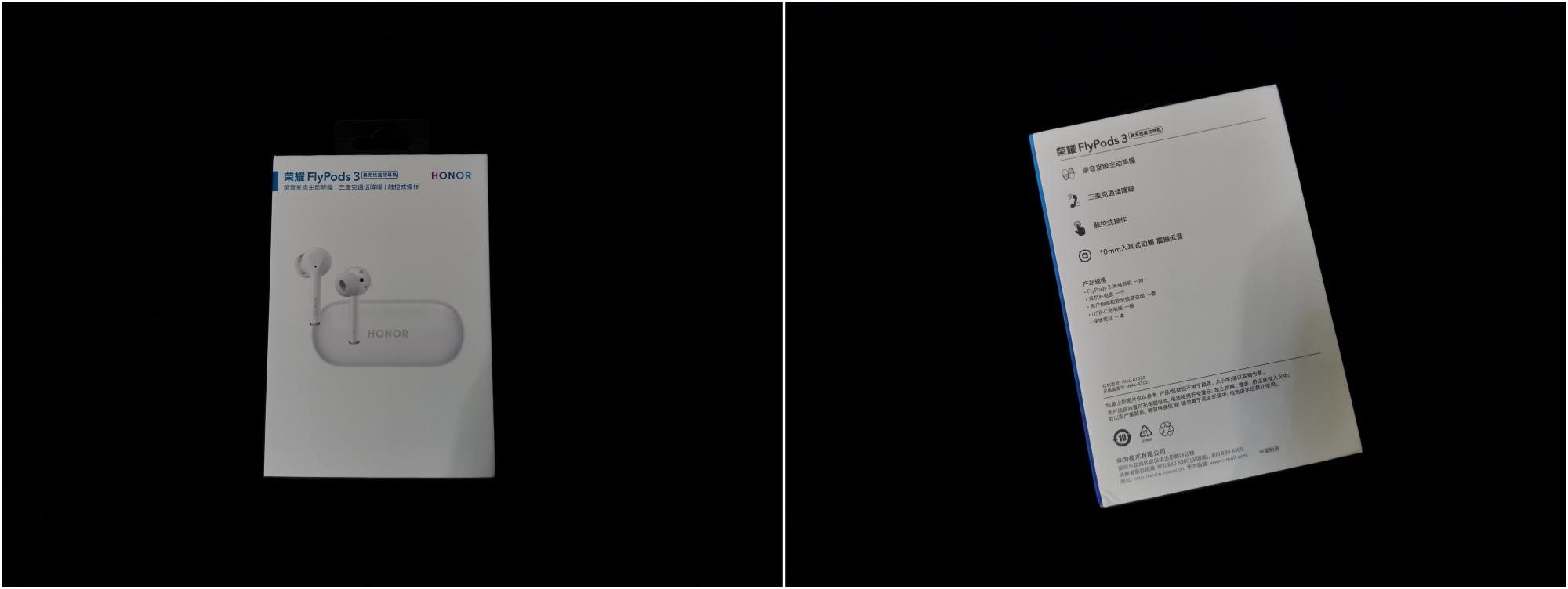 荣耀flypods3和华为4i哪个好用,荣耀蓝牙耳机flypods3值得买吗