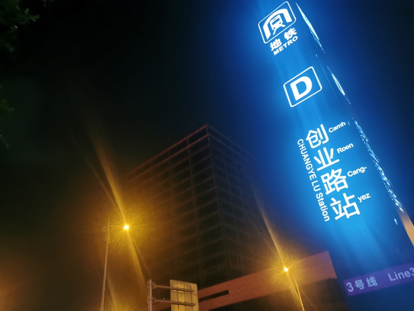 24岁一事无成迷茫焦虑该换工作吗,23岁迷茫焦虑如何改变现状