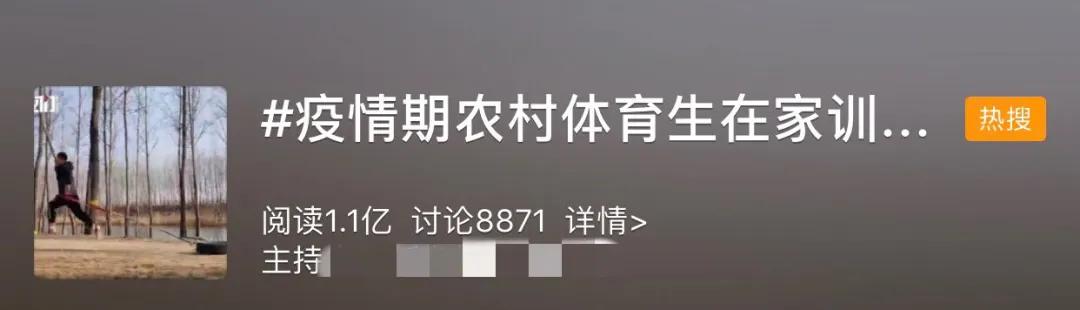 一名高三体育生在家训练，轮胎、砖头成工具，家人也轮番陪练……优秀！