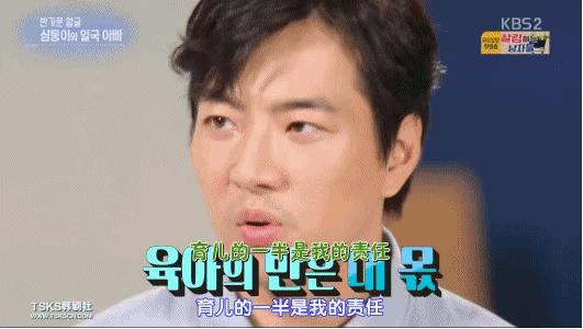 退圈读书、捞快钱、疑似“秃顶”，“表情包”萌娃现状大不同