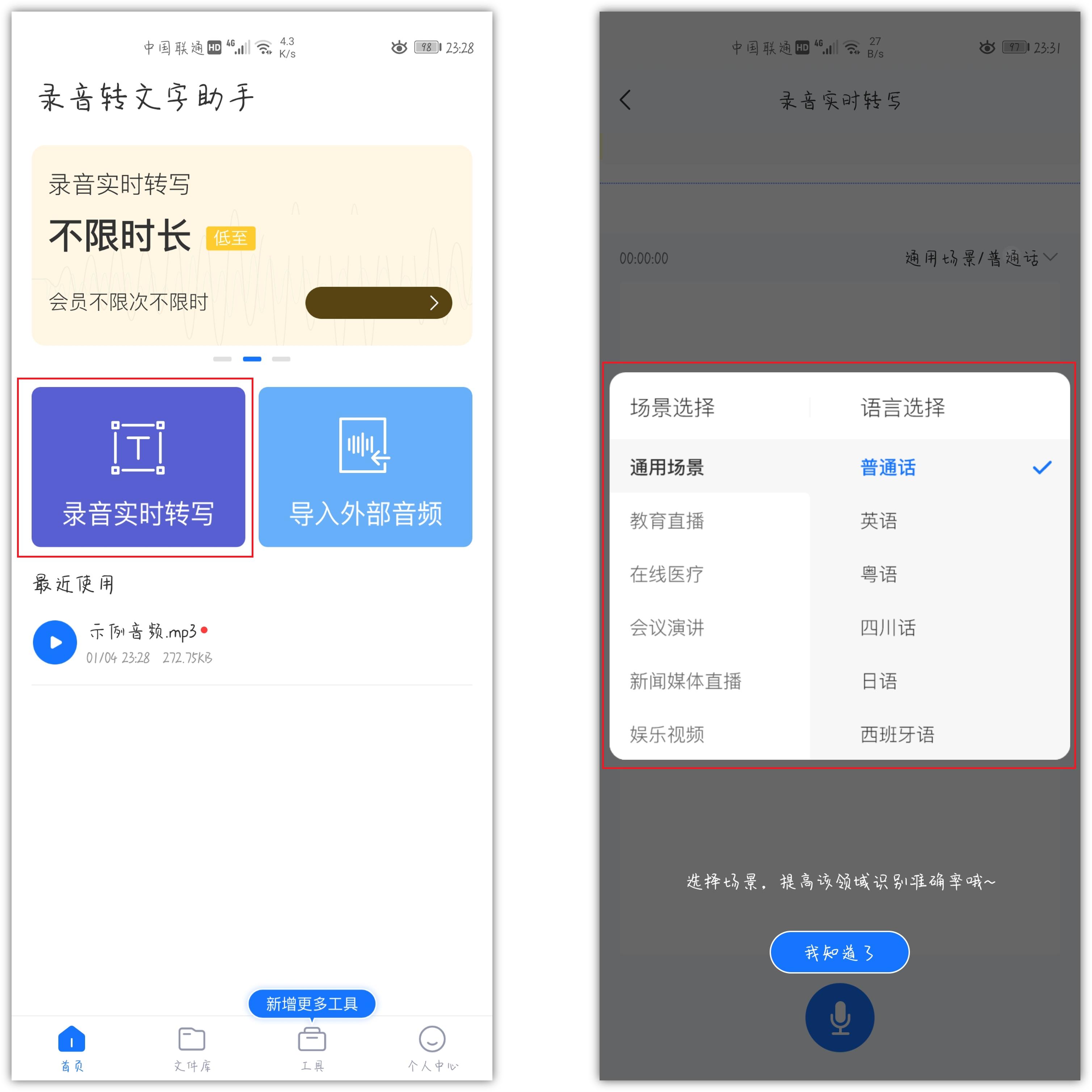 华为手机输入法使用技巧,华为手机超好用的键盘输入法