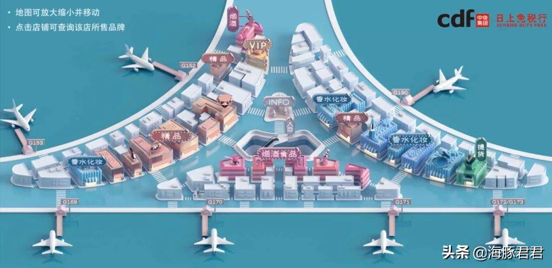 上海浦东国际机场免税店攻略,浦东机场日上免税店国内出发