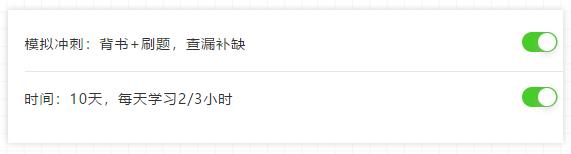 2个月教资能考过吗,两个月过教资怎么上岸