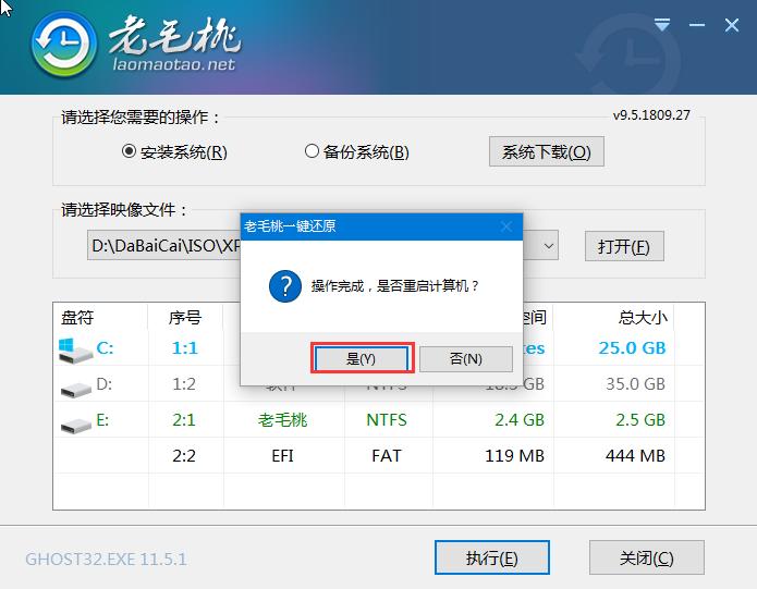 还在花冤枉钱给电脑装水冷,还在花钱装系统吗