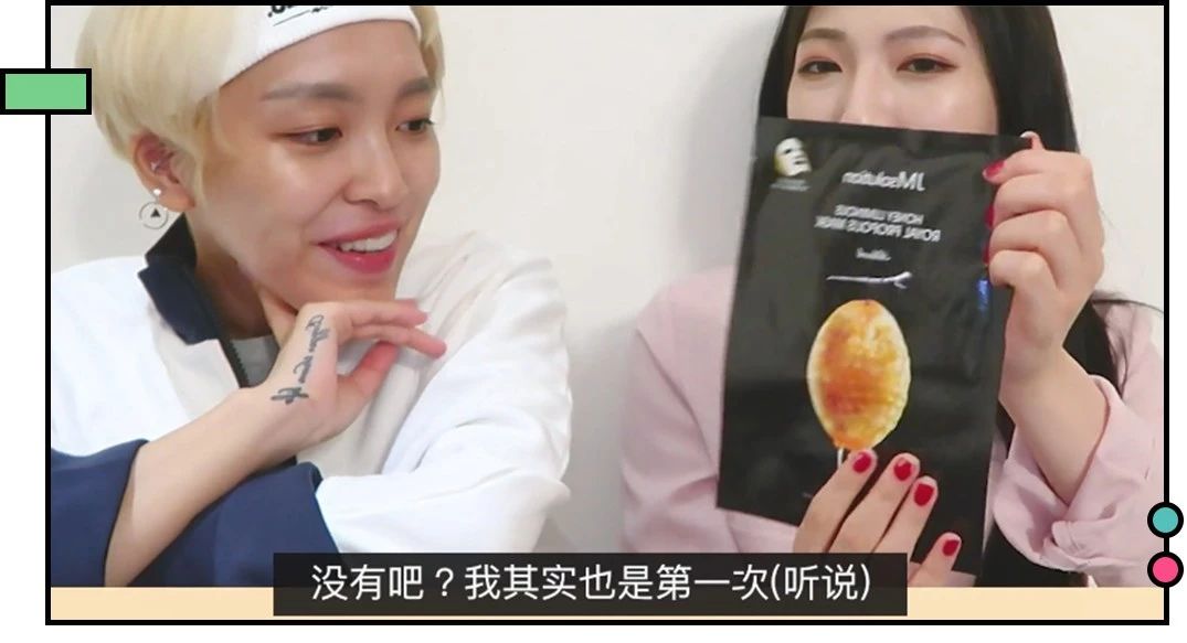 最火的韩妆韩国人根本没听说过,韩国真正好用的韩妆