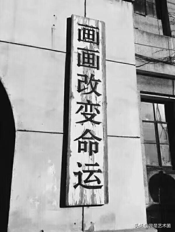 美术生学动漫就业前景怎么样,张雪峰谈美术生就业前景