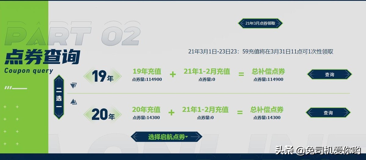 关于fifaol3的最新消息,fifaonline3停服还有余地吗