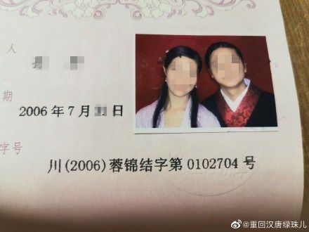 鍥炲簲鏂颁汉鐢ㄦ眽鏈嶇収棰嗚瘉琚嫆,姹夋湇鎷嶅绾辩収棰嗚瘉琚嫆