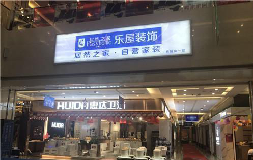 北城世纪金源购物中心生意怎么样,北城世纪金源购物中心西雅图