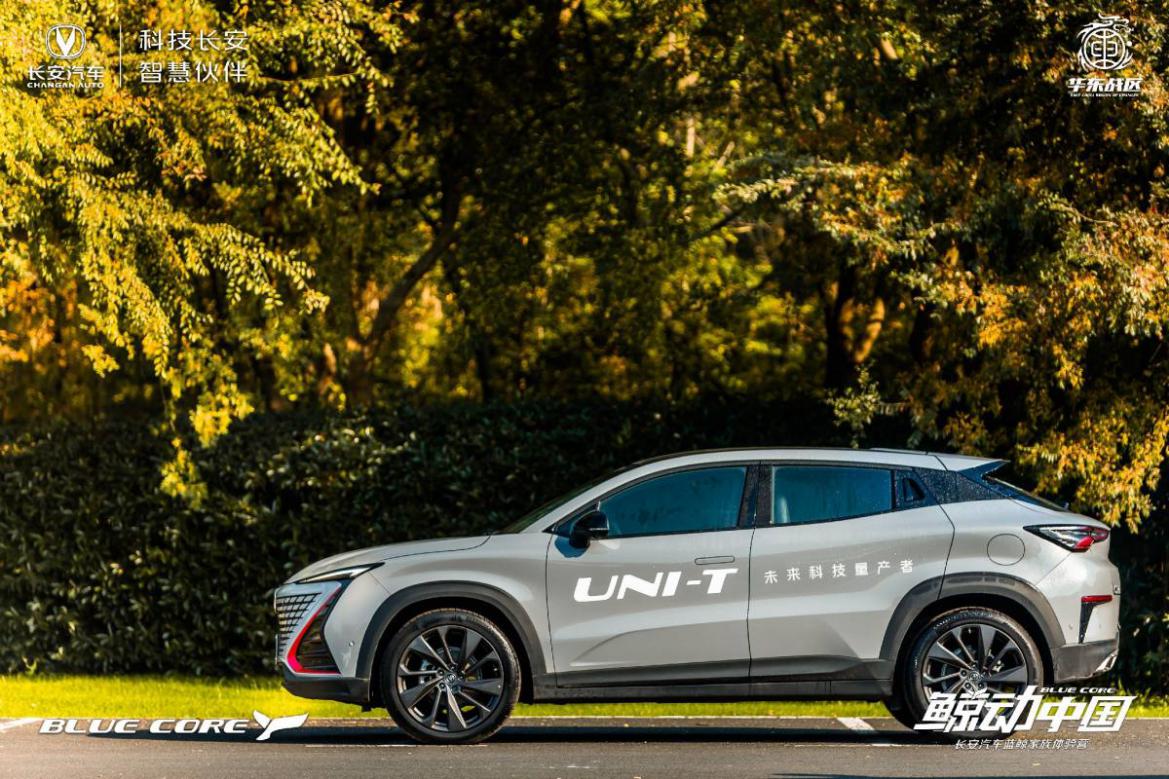 长安蓝鲸1.5t混动试驾,长安鲸动中国