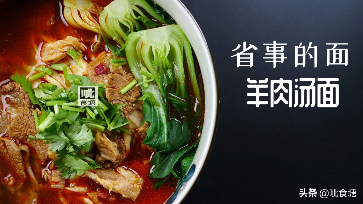 简单美味的羊肉火锅,简单的羊肉汤锅