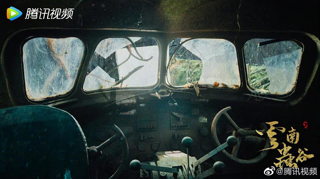 云南虫谷到底还播不播,云南虫谷今天能播么