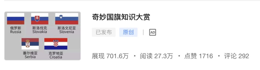 世界上的各种三色旗国家,世界三色旗的国家有哪些如何区别