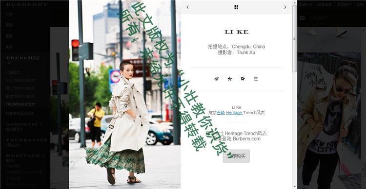 Burberry风衣怎么买,burberry风衣挑选