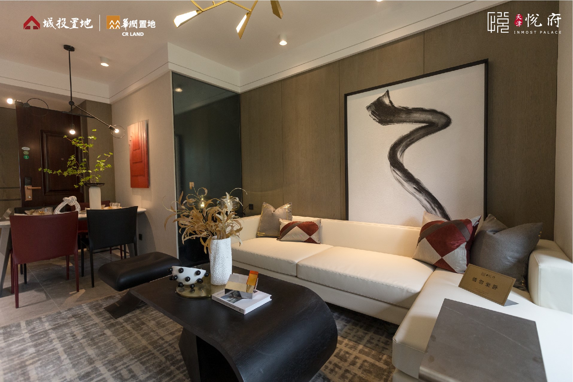 宝鸡高新华夏悦世界,府开东方玺印山海