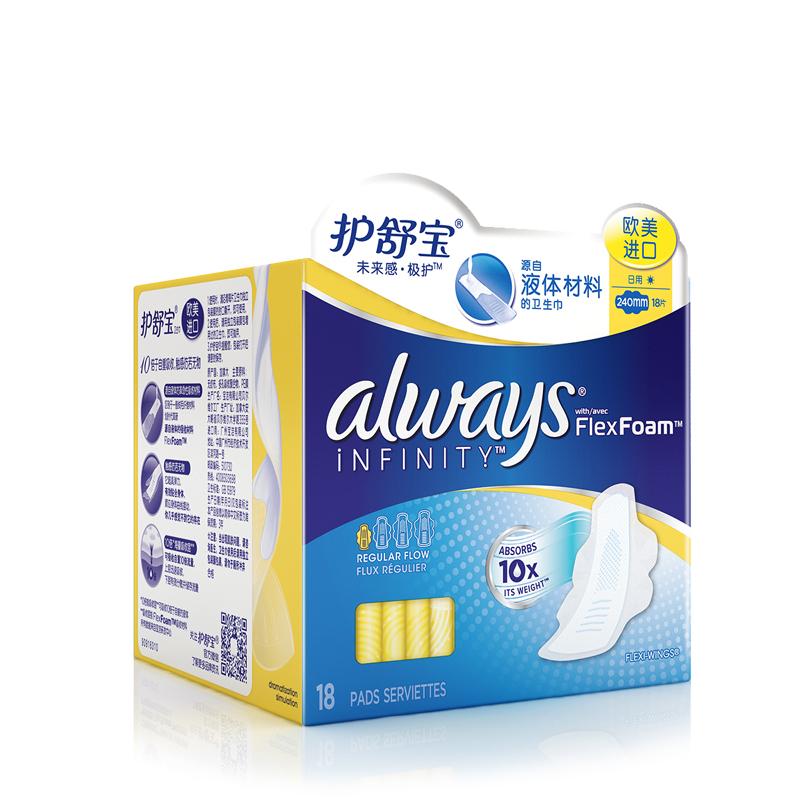 夏天来亲戚肚子疼怎么缓解,姨妈期暖心好物