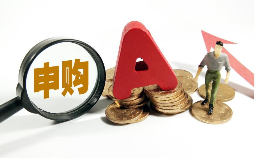 新股中签技巧怎么操作的,新股中签技巧图解