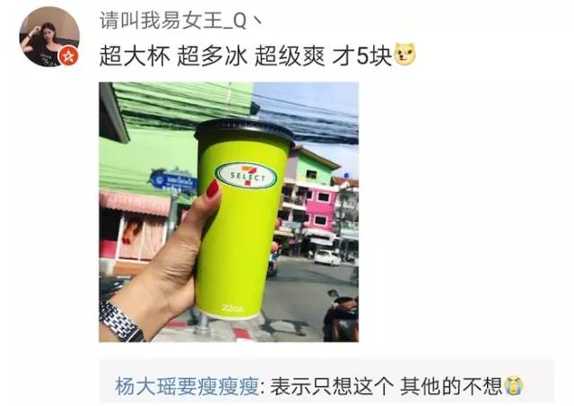 泰国落地电子签确认单,自己网上申请泰国电子落地签