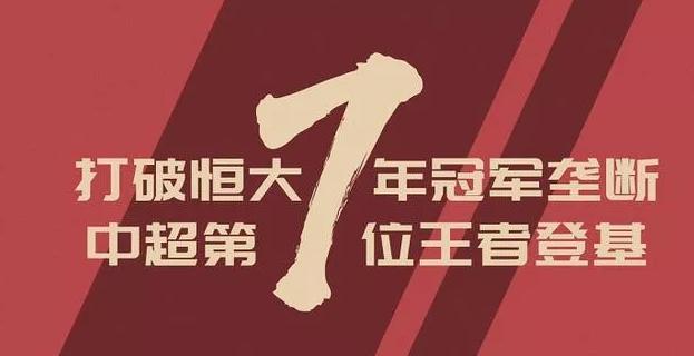 梅西克星纳瓦斯,梅西遇到的天敌