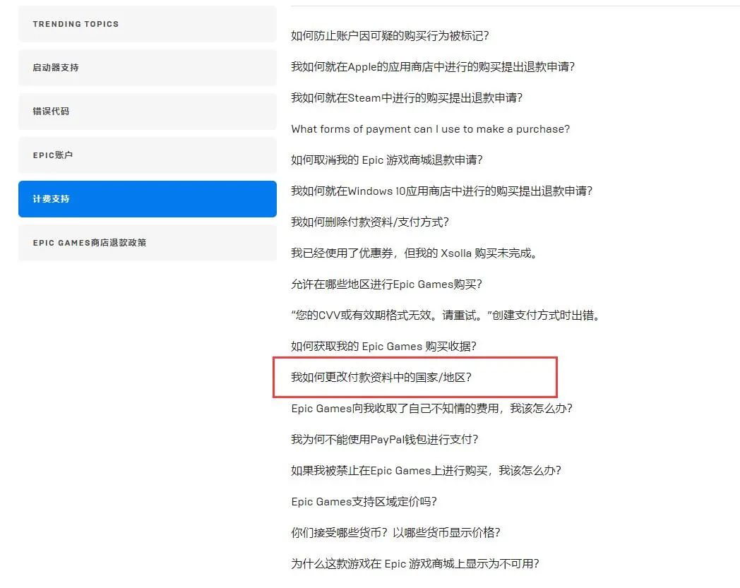 steam国区低价区,steam国区部分游戏对价格进行调整