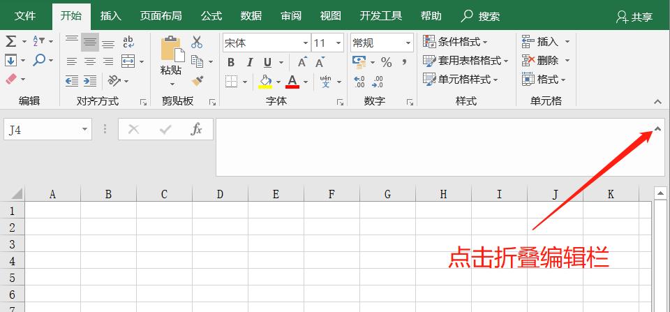 excel表格的公式编辑栏无法编辑,excel怎么在编辑栏显示公式